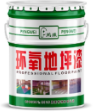 赤峰油漆厂家：色彩与品质的铸就者
