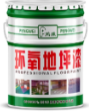 赤峰油漆厂家：色彩与品质并行