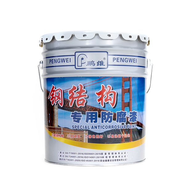 赤峰钢结构专用防腐漆